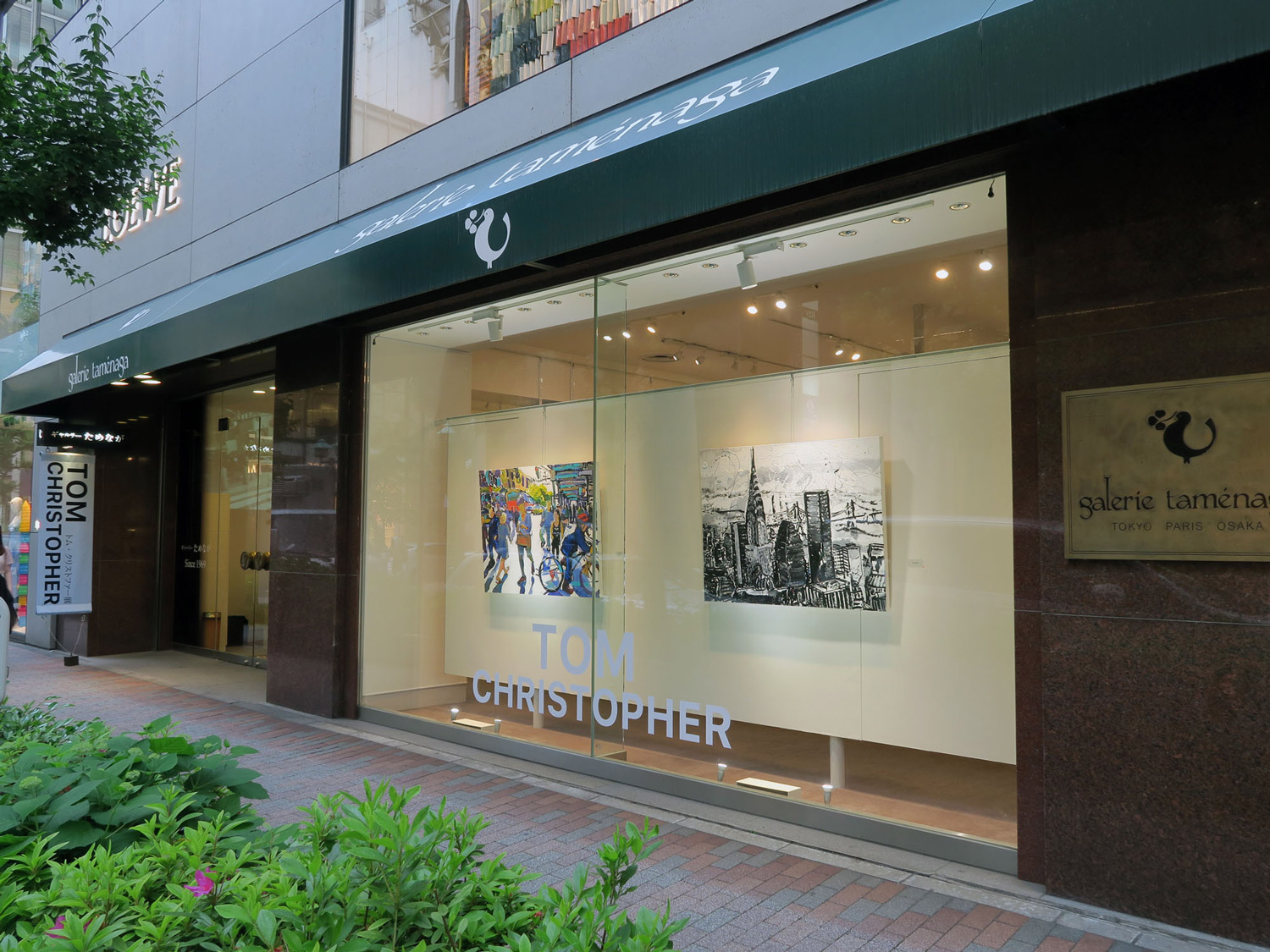 Tamenaga TomChristopher show3